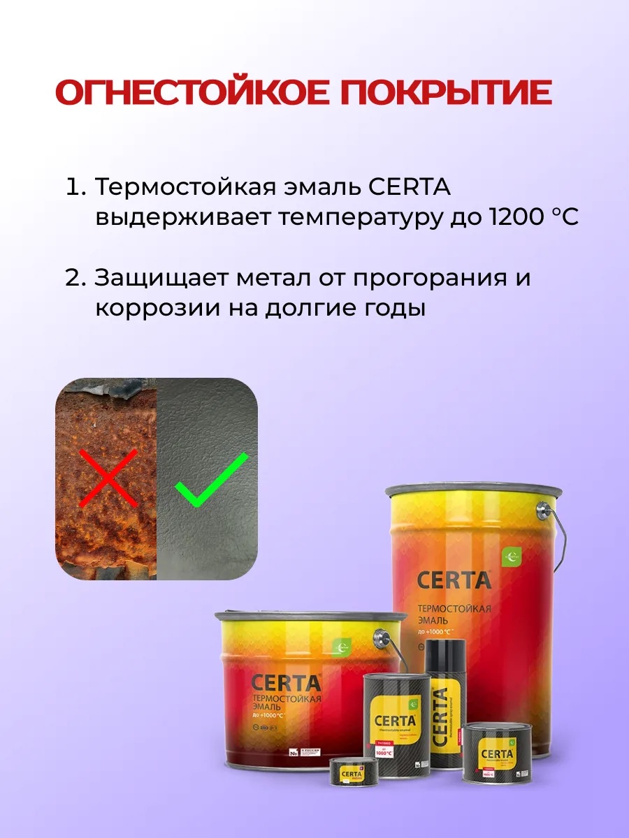Крышка на печь Искандер 360