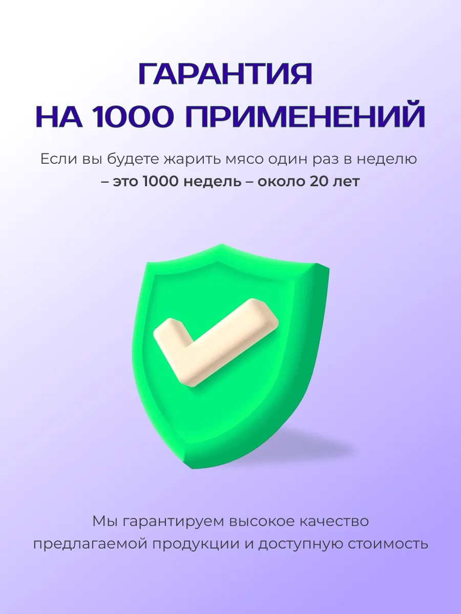 Крышка на печь Искандер 360