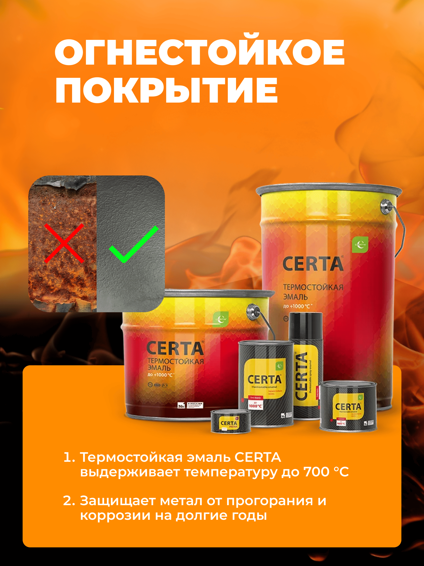 Печь-мангал Искандер 400 Инклайн Эйр с крышкой гриль со стеклом MG и решеткой из чугуна