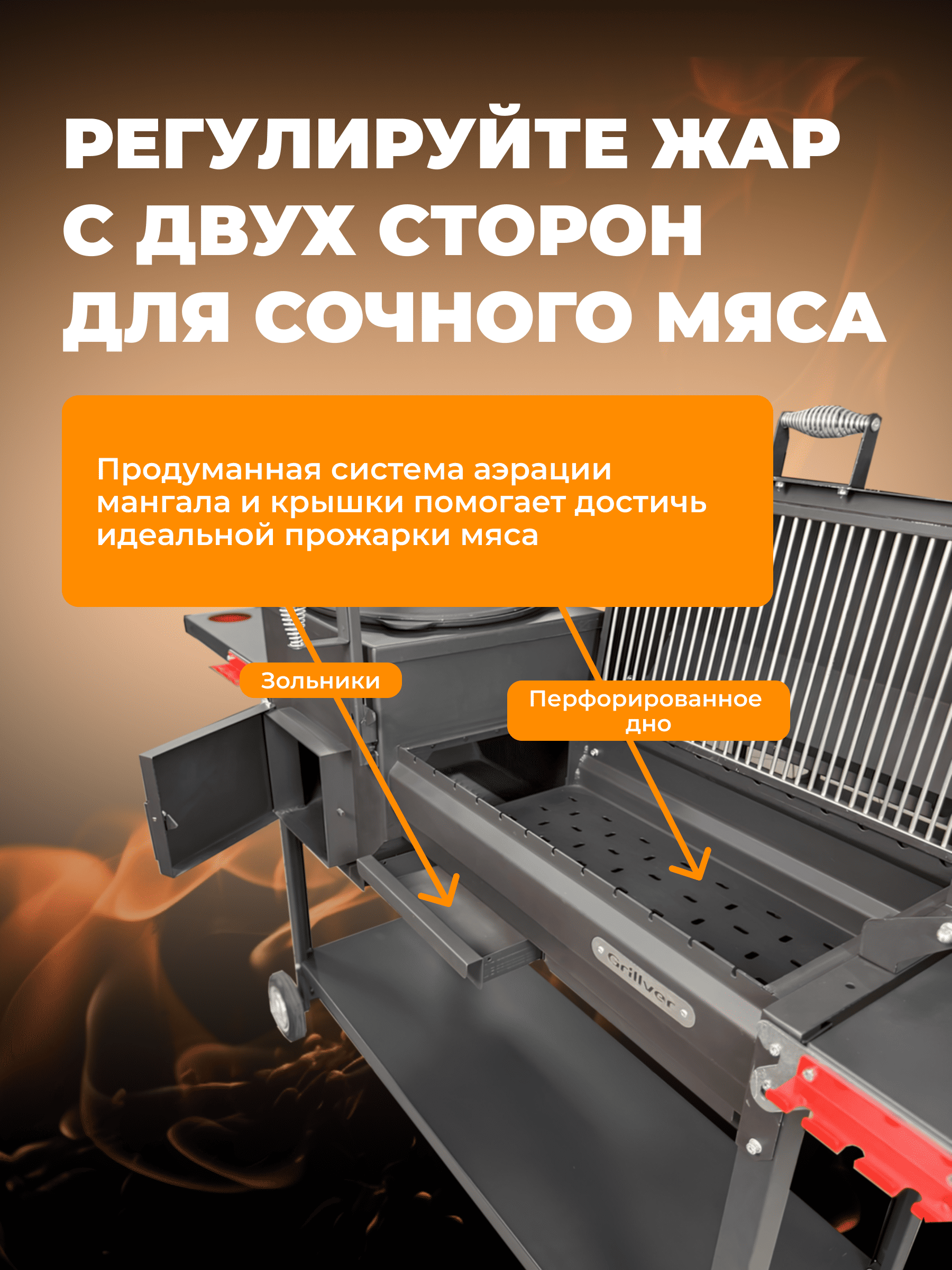 Печь-мангал Искандер 400 Инклайн Эйр с крышкой гриль со стеклом MG и решеткой из чугуна