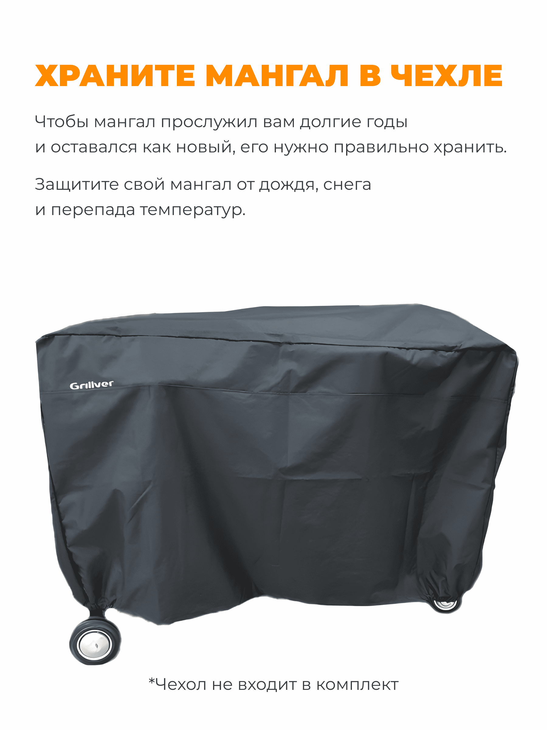 Печь-мангал Искандер 400 Инклайн Эйр с крышкой гриль со стеклом MG и решеткой из чугуна