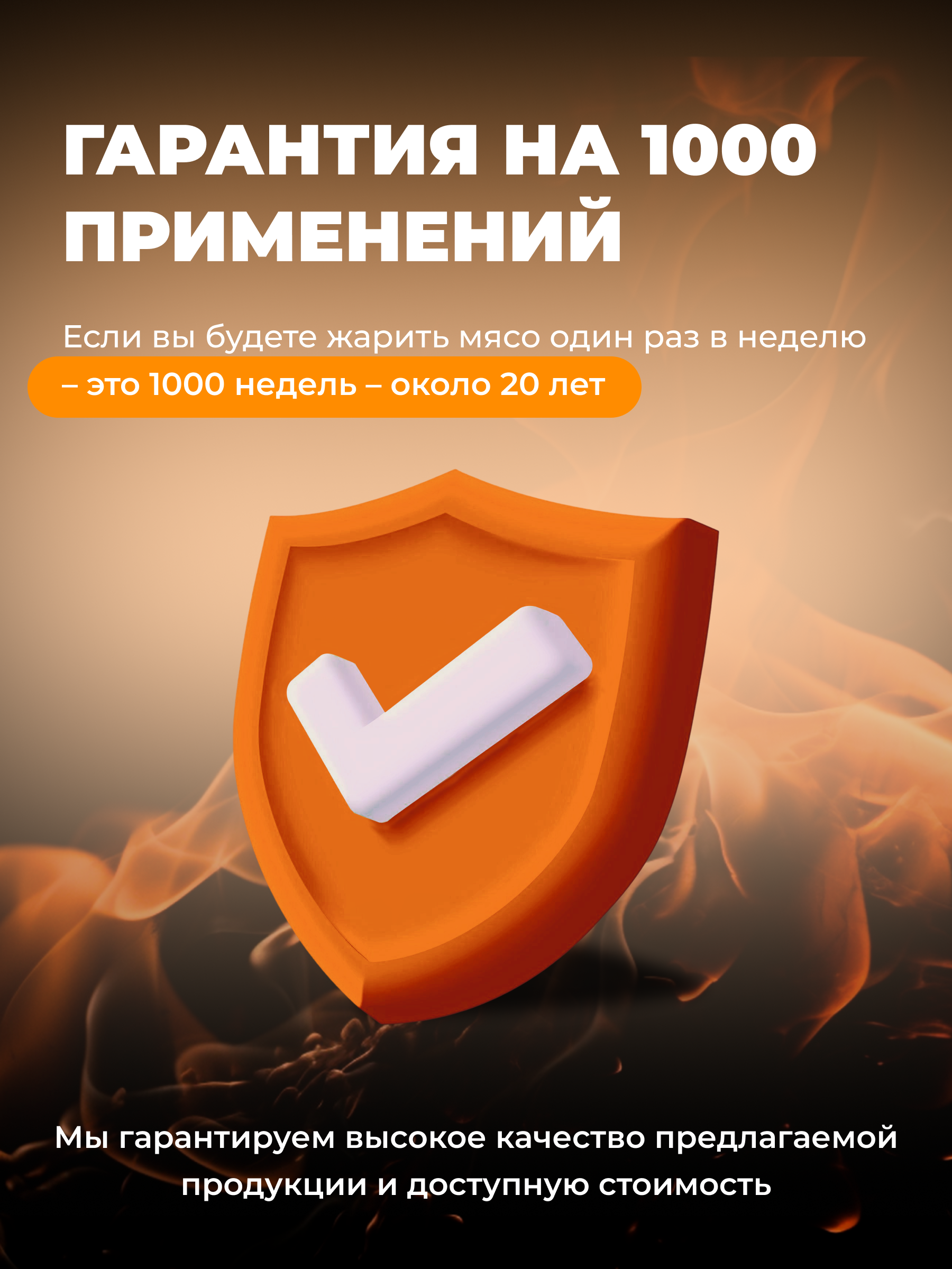 Крышка-гриль со стеклом MG без решетки на печь-мангал Искандер 360