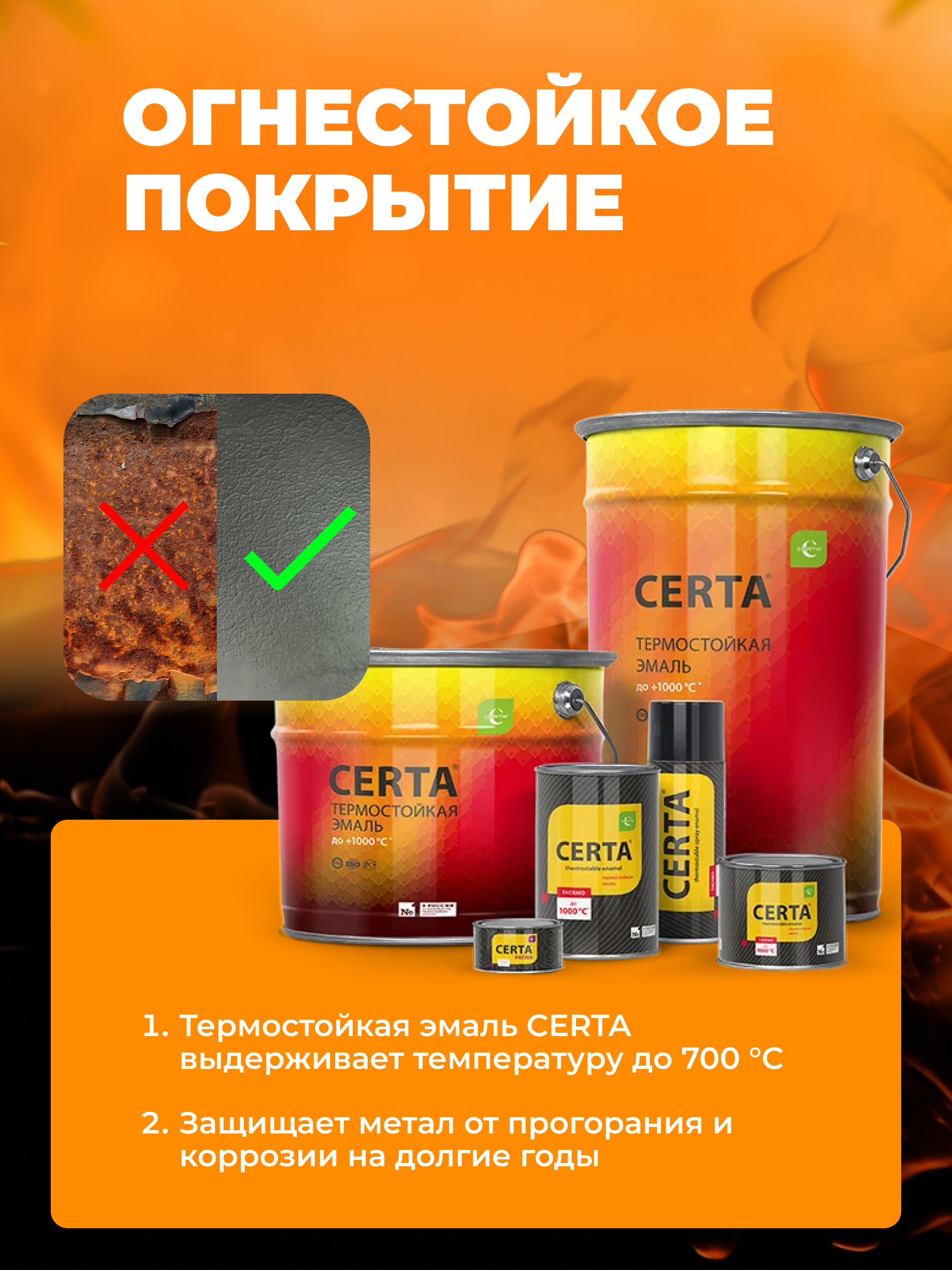 Крышка-гриль со стеклом MG без решетки на печь-мангал Искандер 360