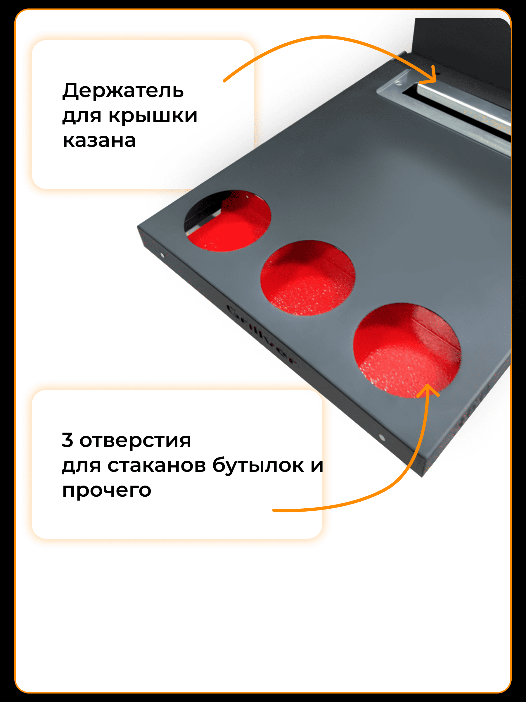 Печь-мангал Искандер 400 Инклайн Эйр с крышкой гриль со стеклом MG и решеткой из чугуна