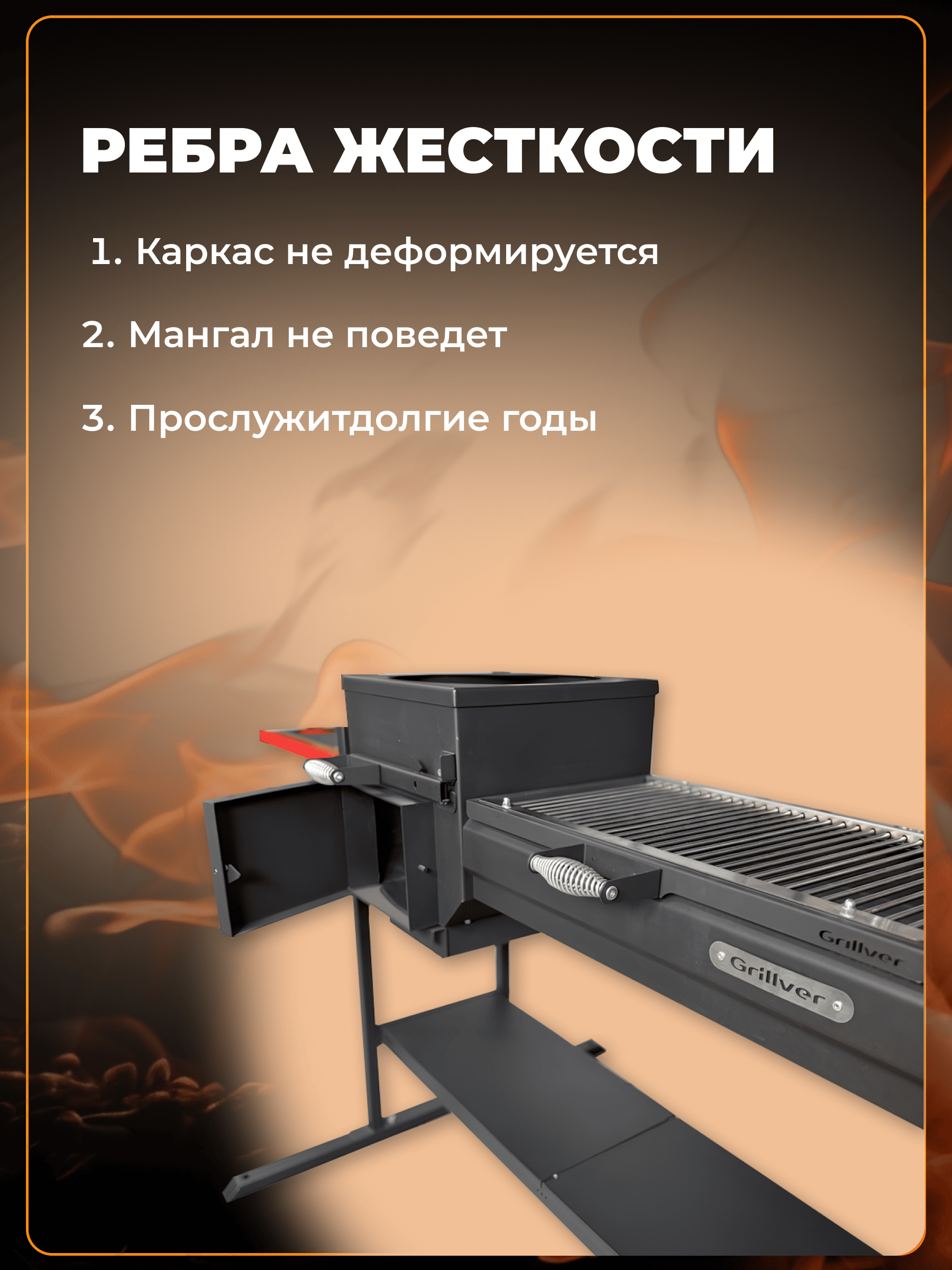 Печь-мангал Искандер 400 Инклайн Эйр с крышкой гриль со стеклом MG и решеткой из чугуна