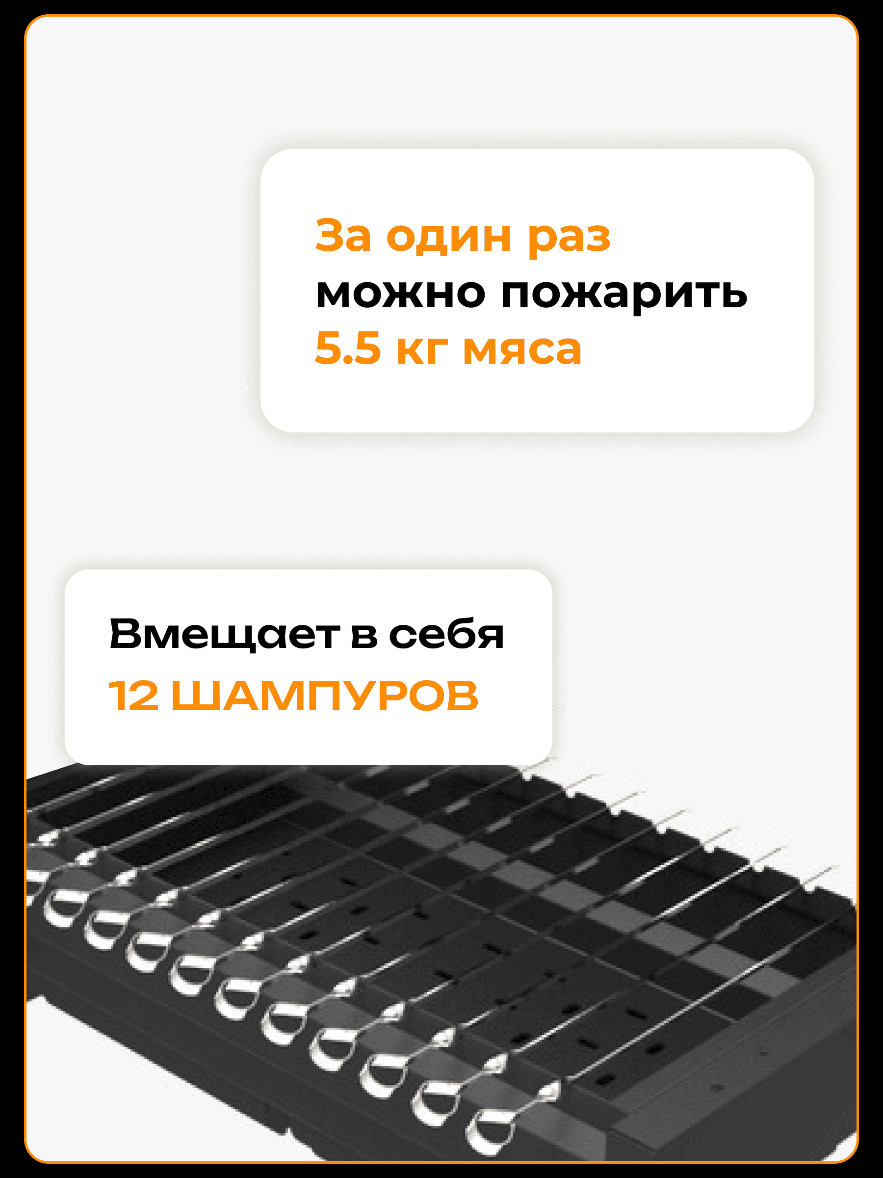 Печь-мангал Искандер 400 Инклайн Эйр с крышкой гриль со стеклом MG и решеткой из чугуна