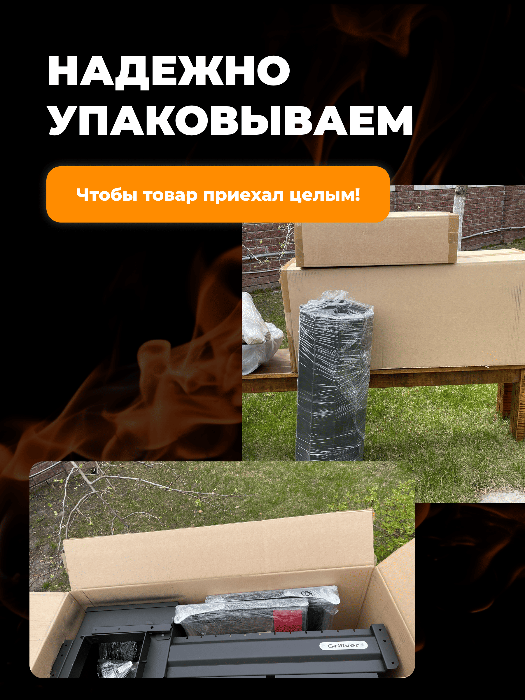 Печь-мангал Искандер 400 Инклайн Эйр с крышкой гриль со стеклом MG и решеткой из чугуна