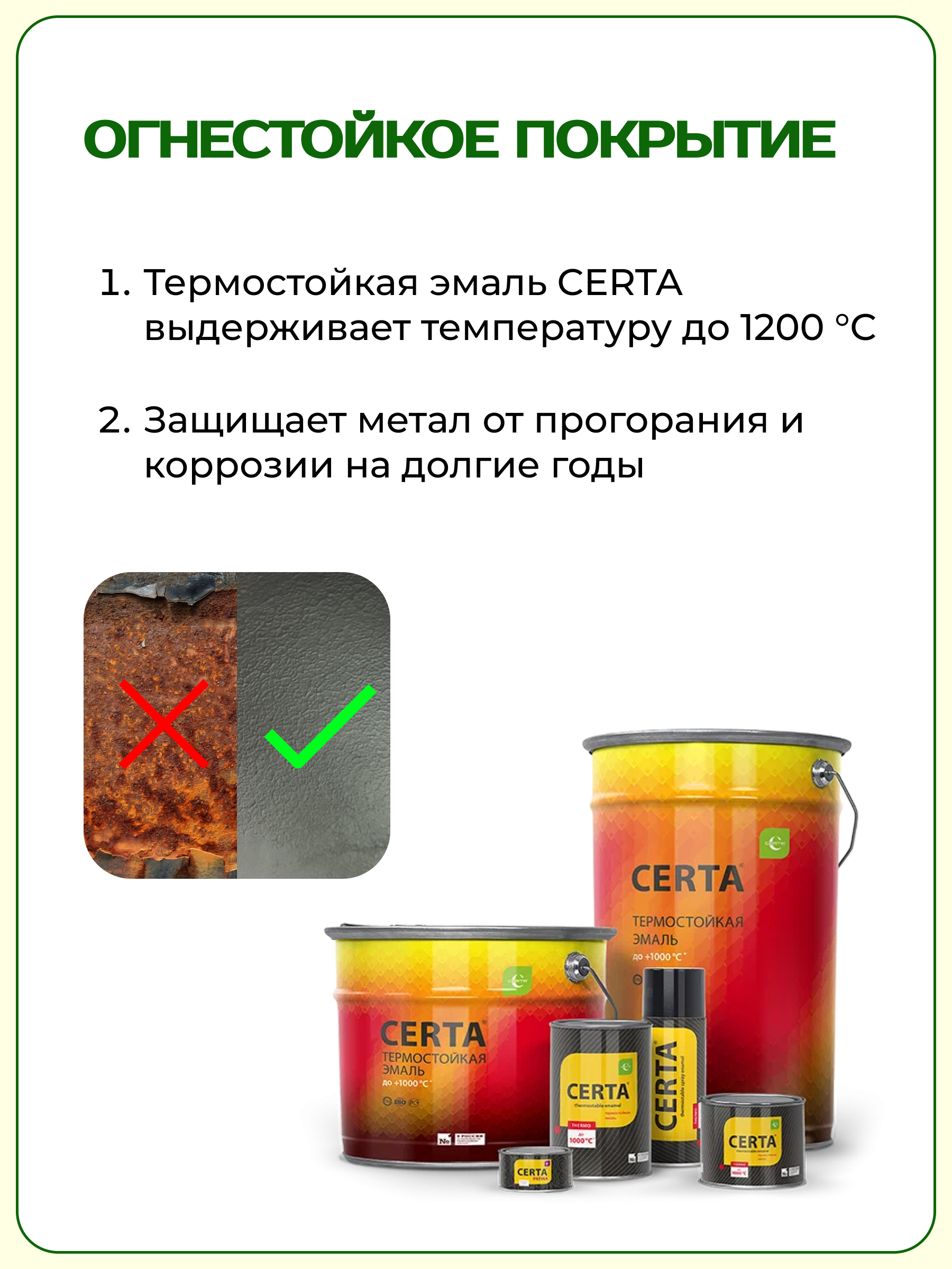 Печь Берель 360 К с плитой, грилем и столиками