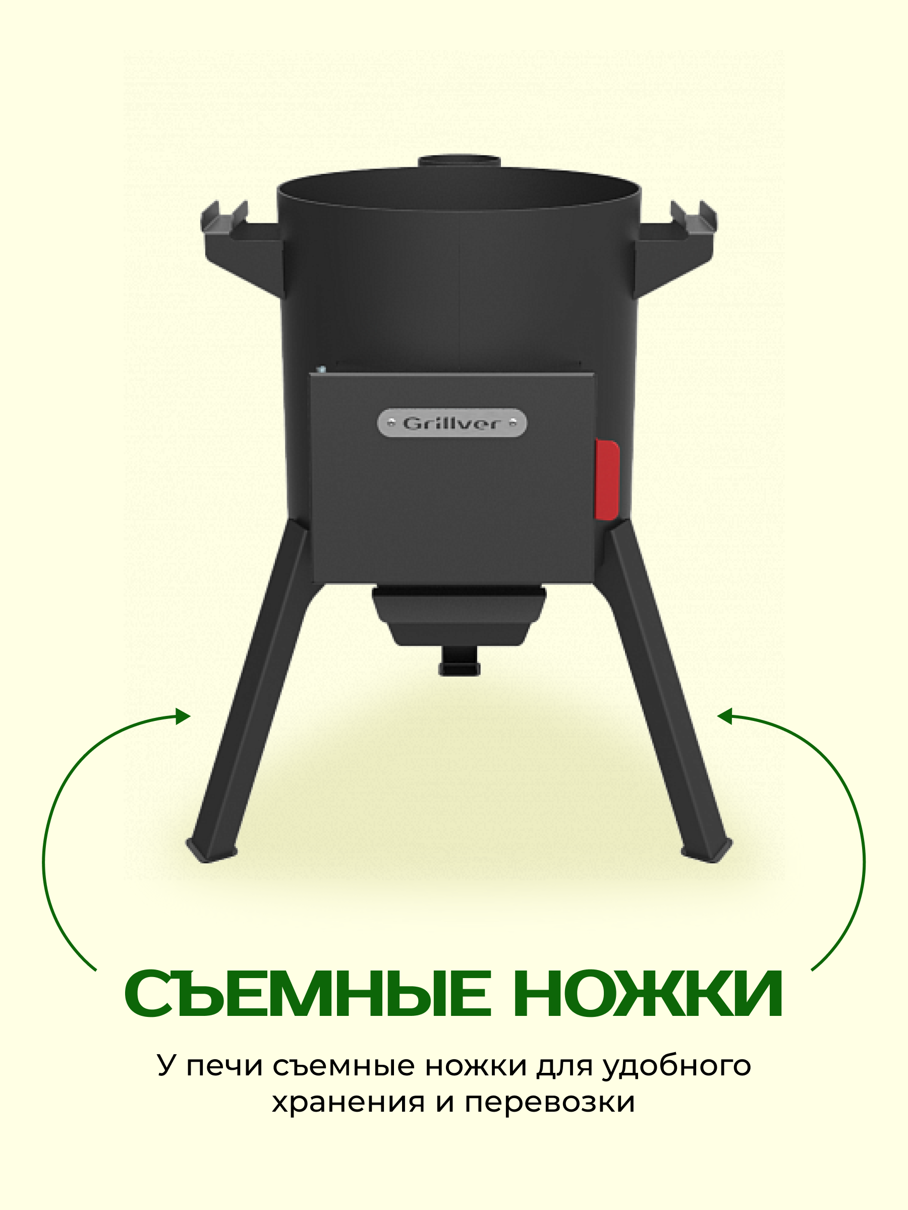Печь Берель 360 К с плитой, грилем и столиками