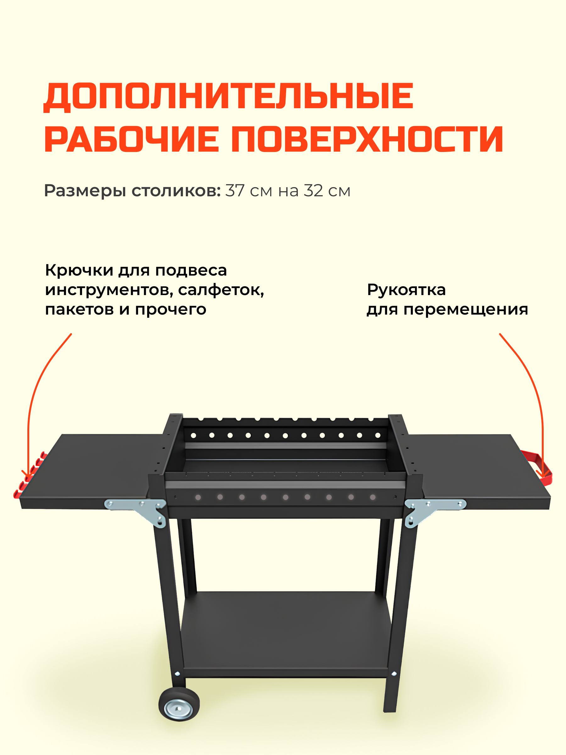 Мангал Грач