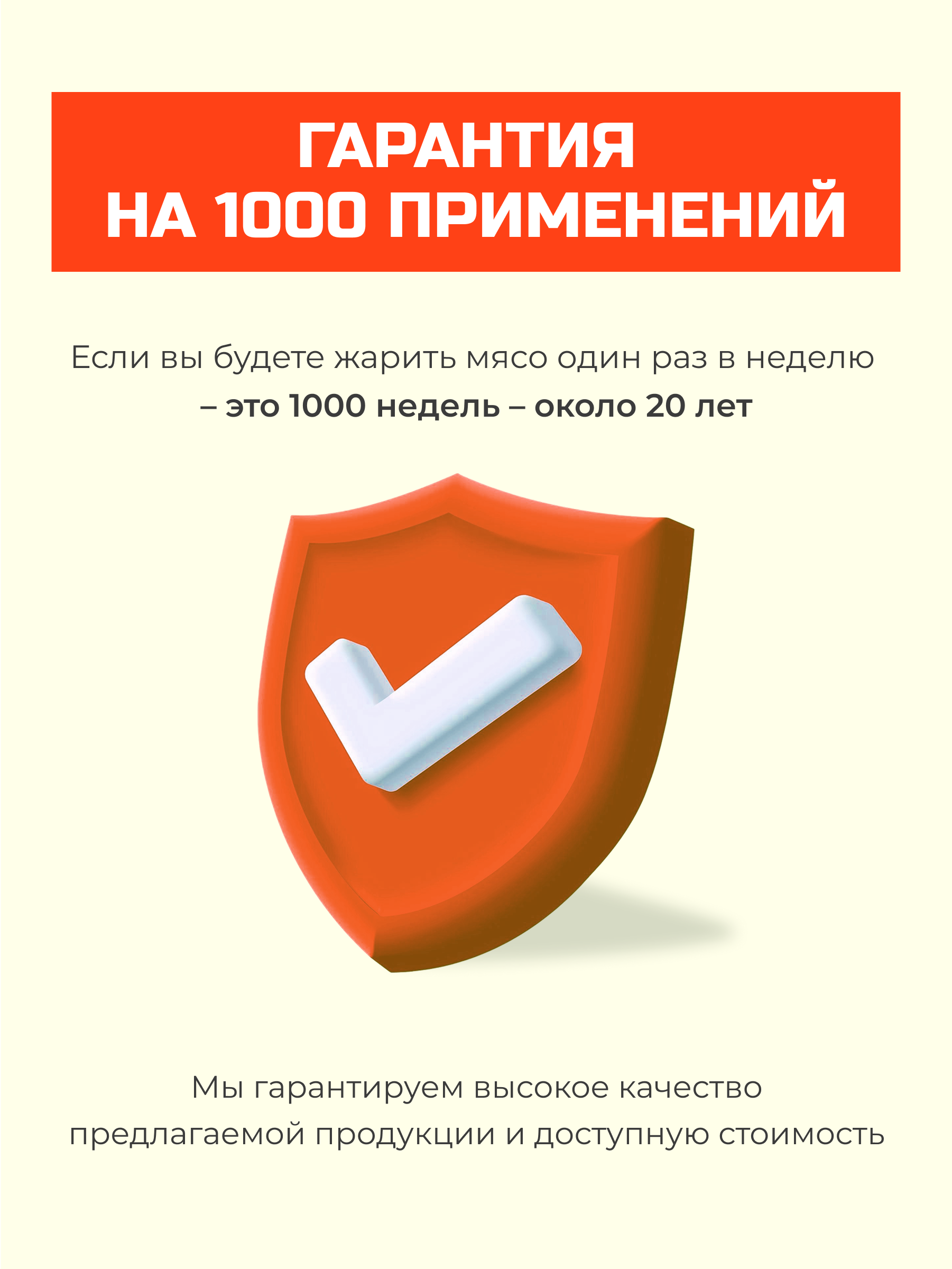 Мангал Грач-2
