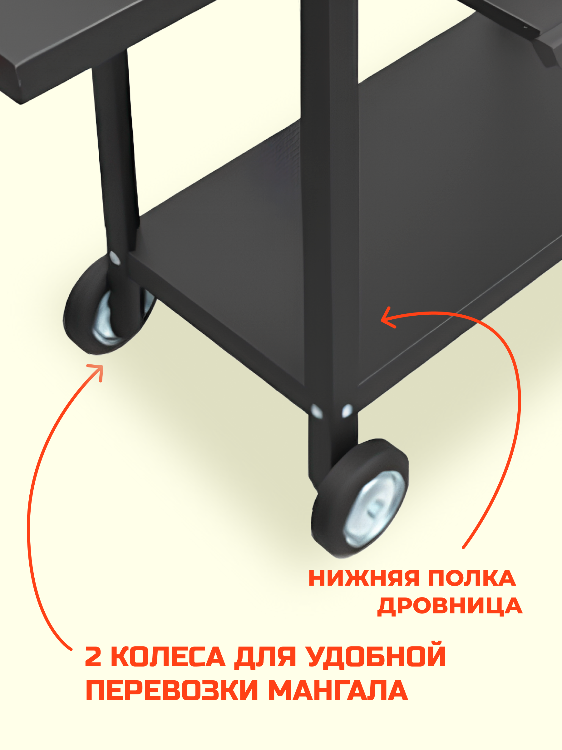 Гриль Грач