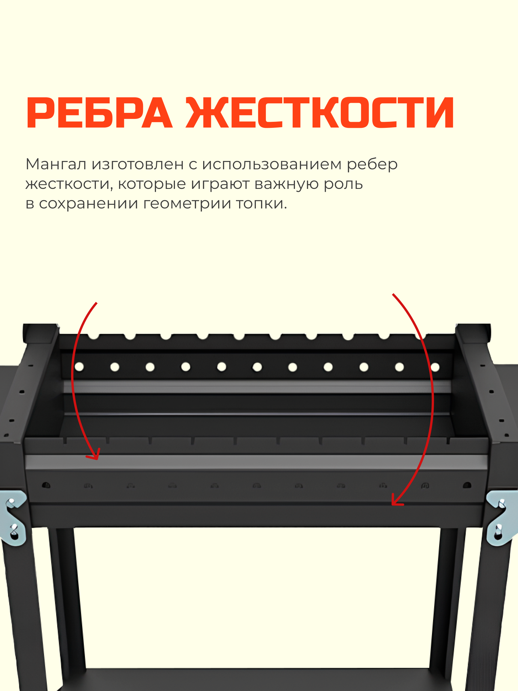 Гриль Грач
