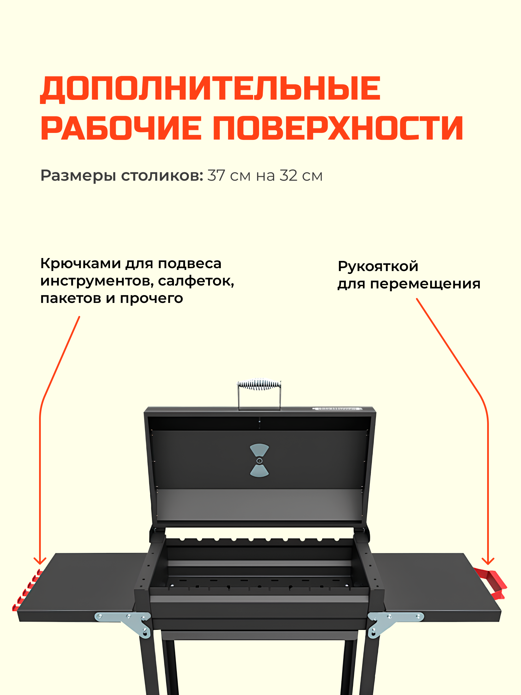 Гриль Грач-2