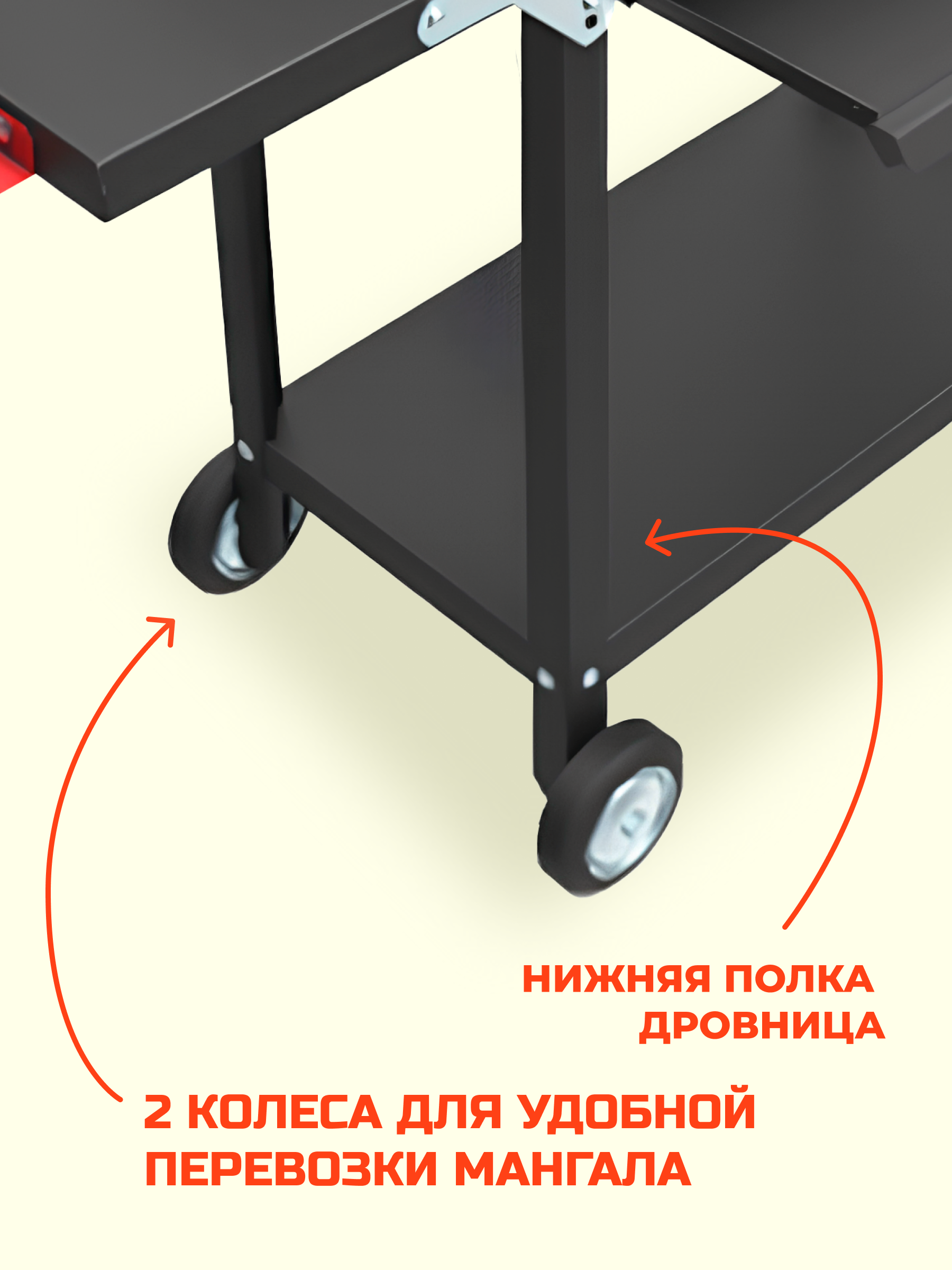 Гриль Грач-2
