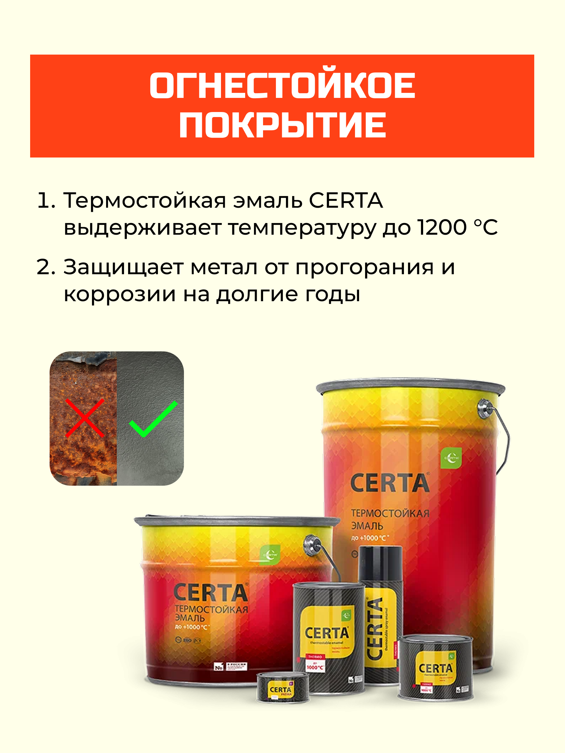 Гриль Грач-2