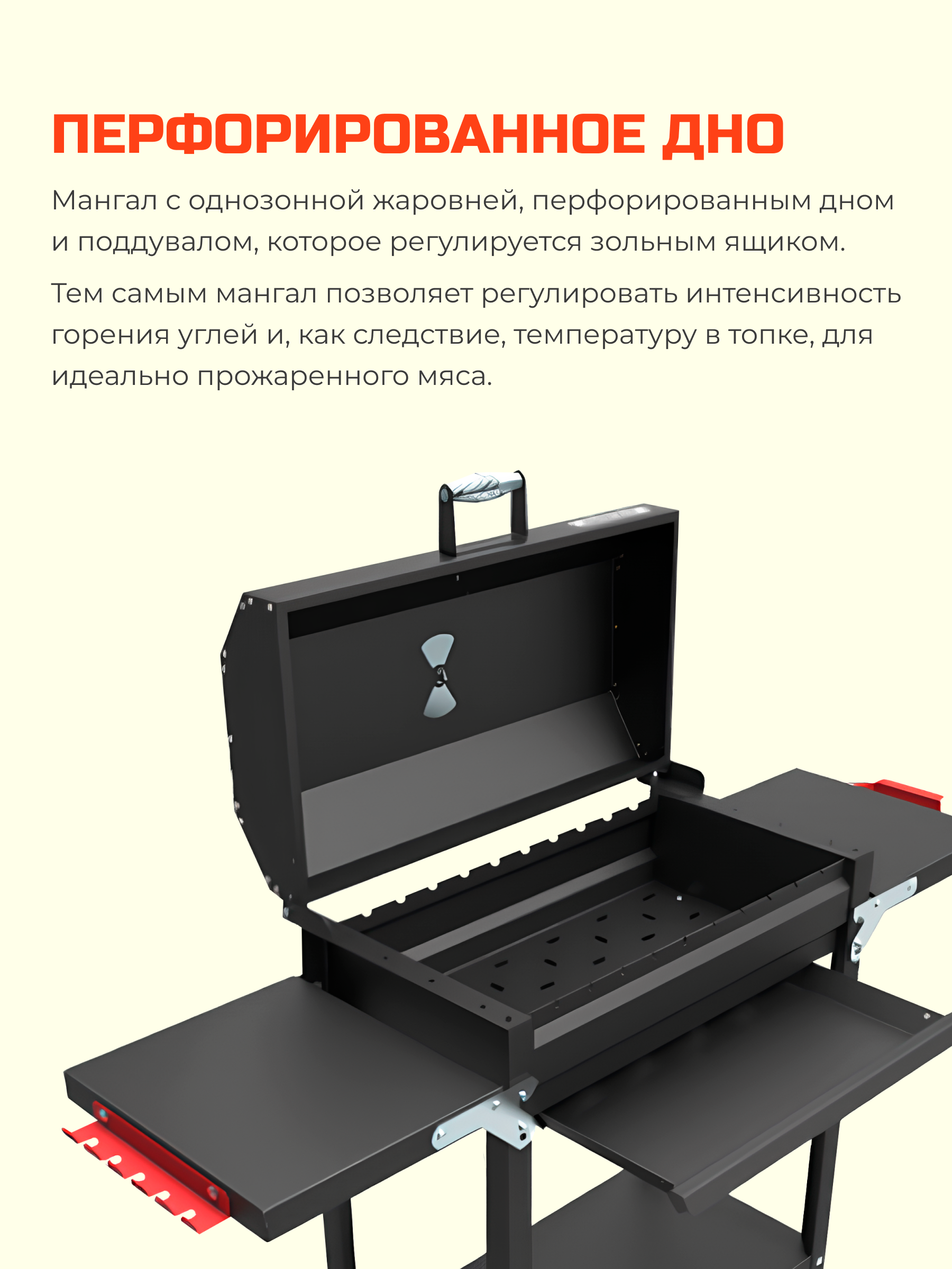 Гриль Грач-2