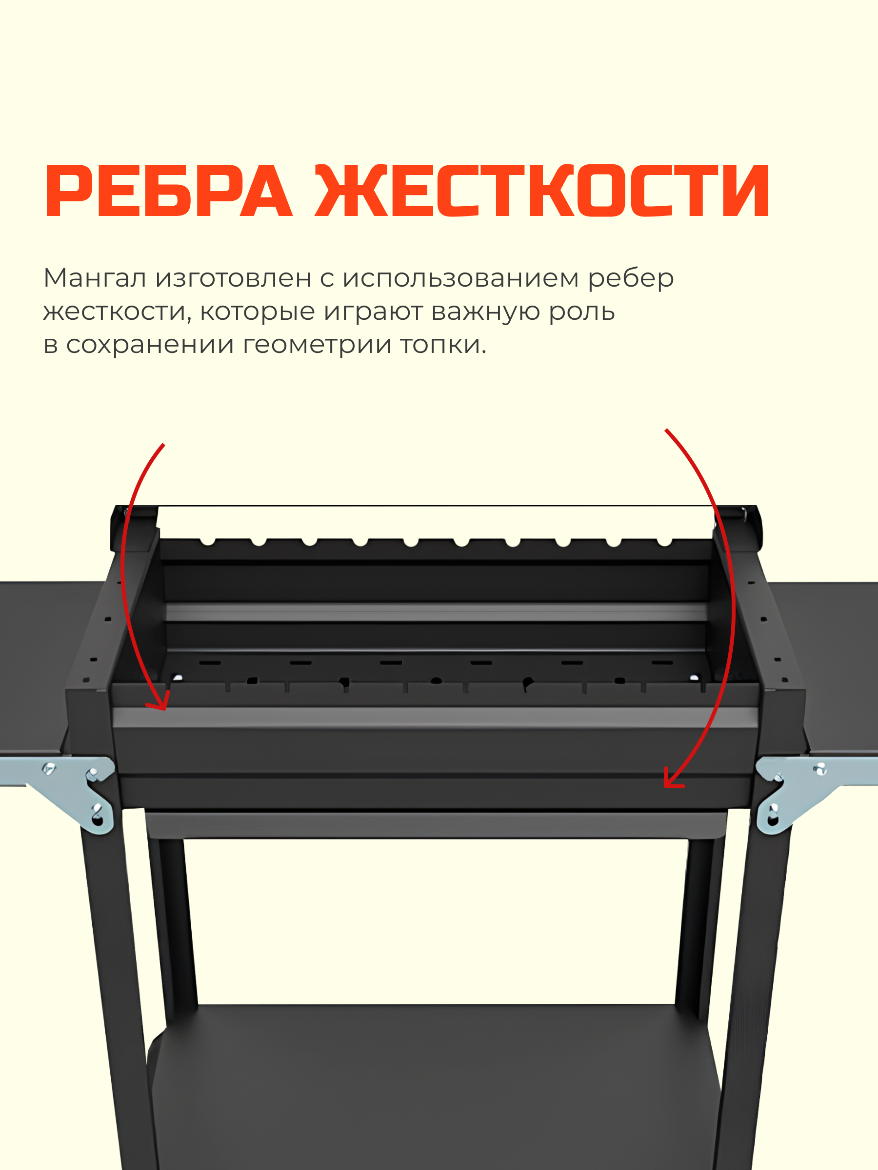 Гриль Грач-2