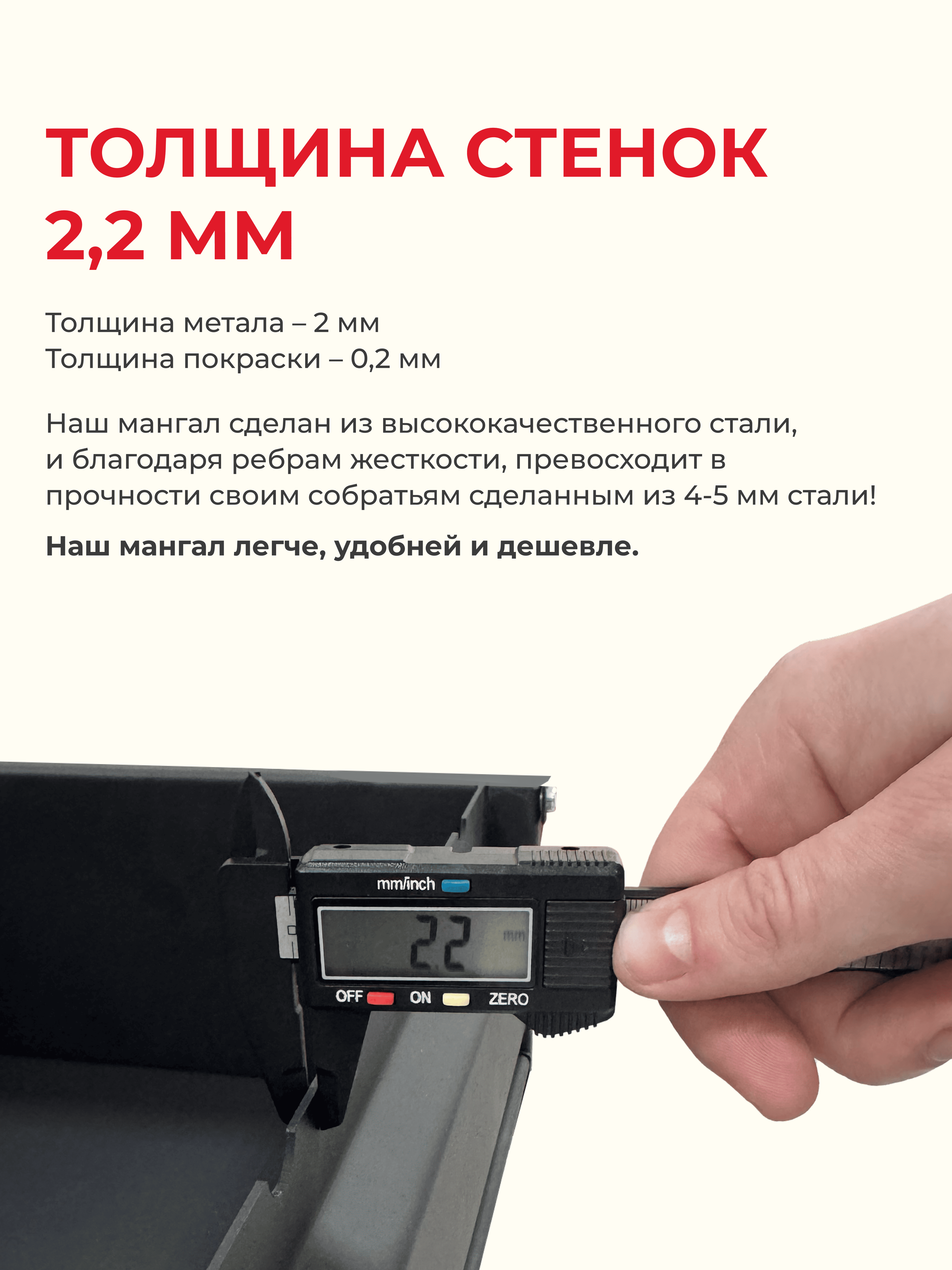 Мангал HOT разборный с крышкой, термометром и решеткой