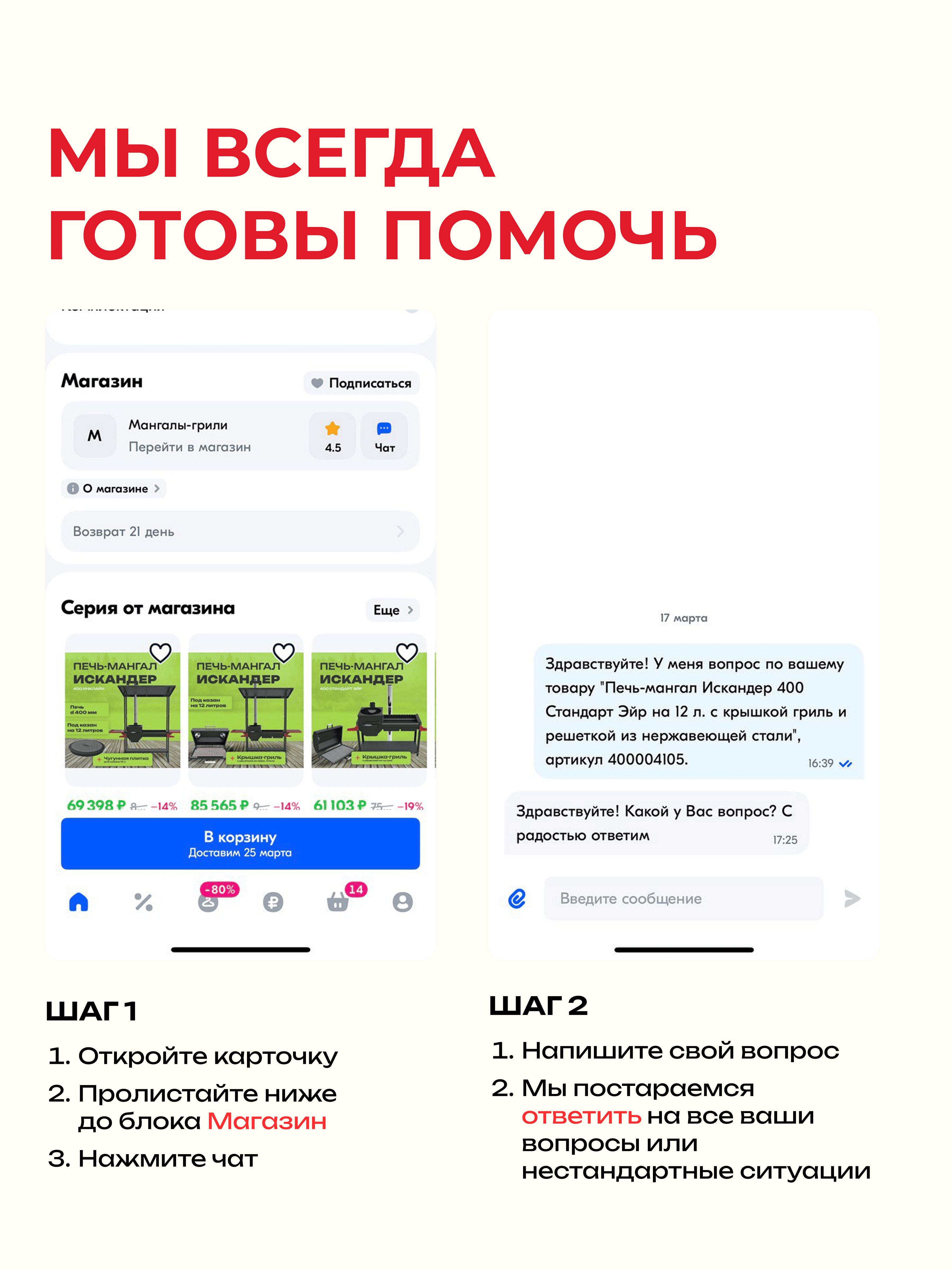 Мангал HOT разборный с крышкой, термометром и решеткой