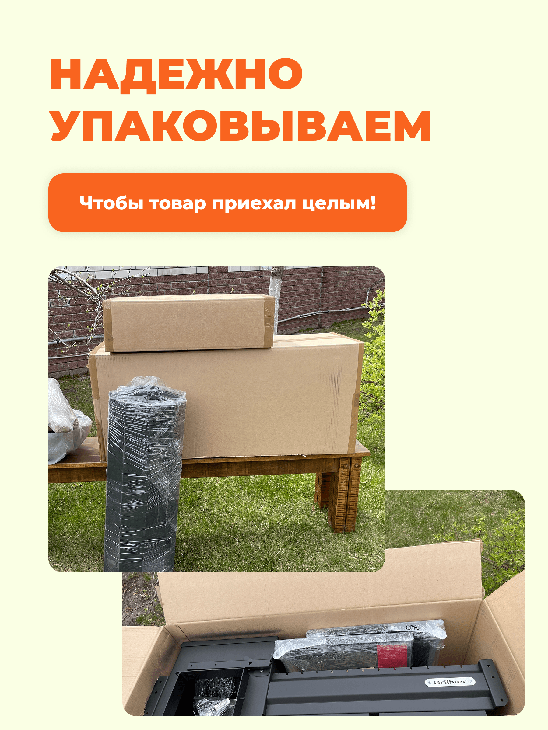 Смокер СГ 8л 300-й 4 в 1