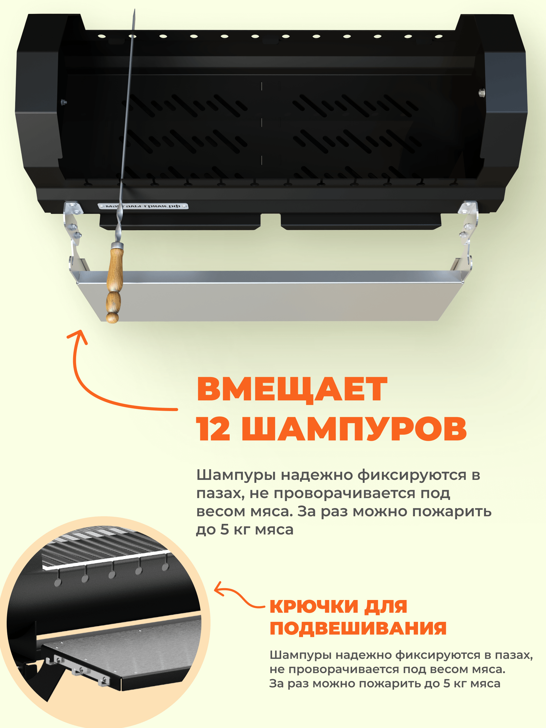 Смокер СГ 8л 300-й 4 в 1