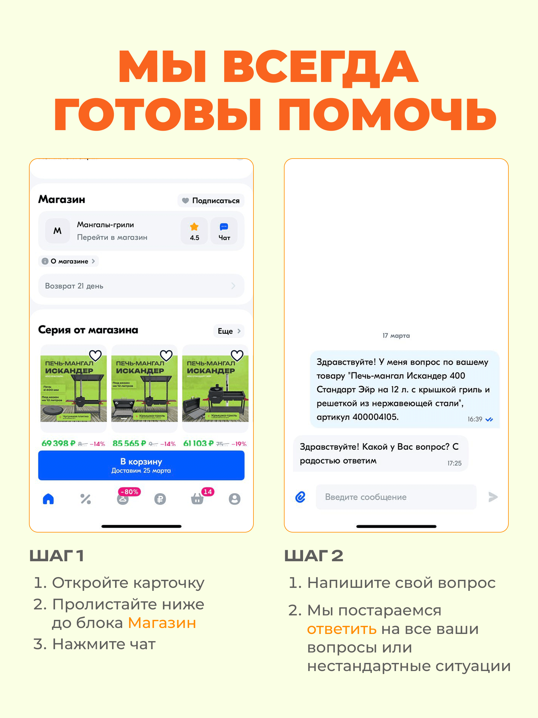 Смокер СГ 12л 360-й 5 в 1