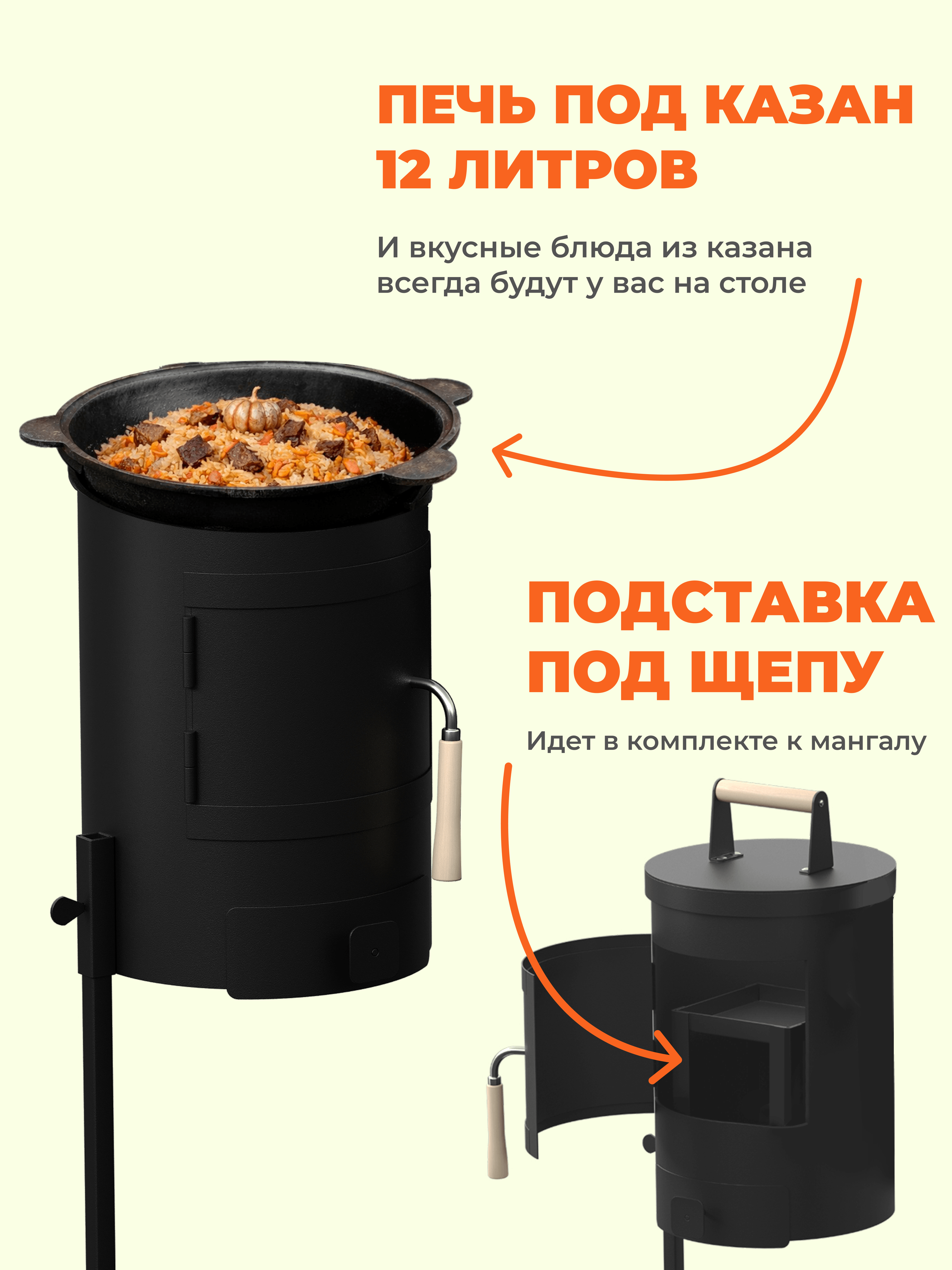 Смокер СГ 12л 360-й 5 в 1