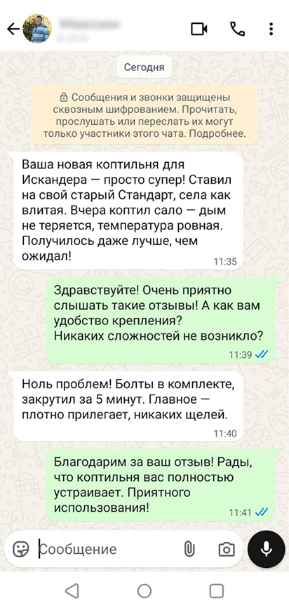 WhatsApp